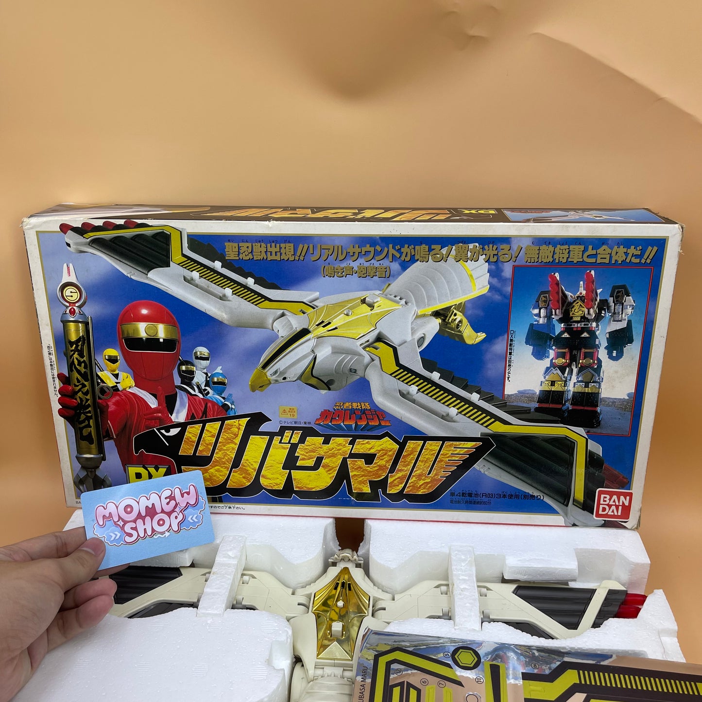 Falconzord Toy Box - Mighty Morphin Power Rangers SS.3 - DX Tsubasamaru Box - Super Sentai Kakuranger