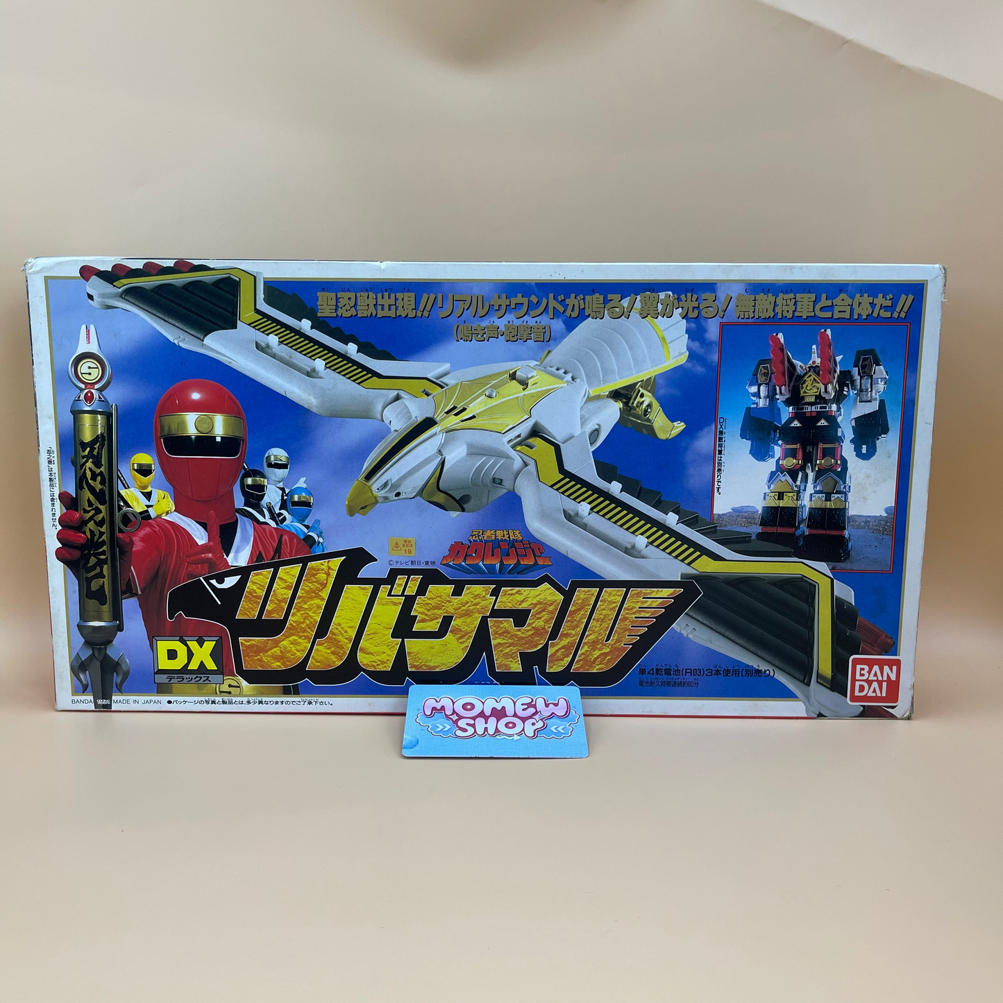Falconzord Toy Box - Mighty Morphin Power Rangers SS.3 - DX Tsubasamaru Box - Super Sentai Kakuranger