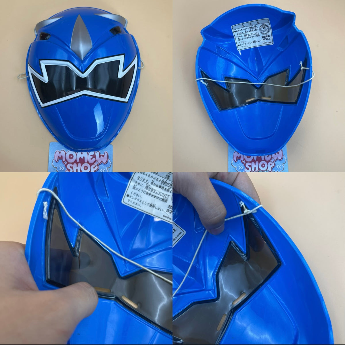 Face Mask Power Rangers | Version Japan Super Sentai