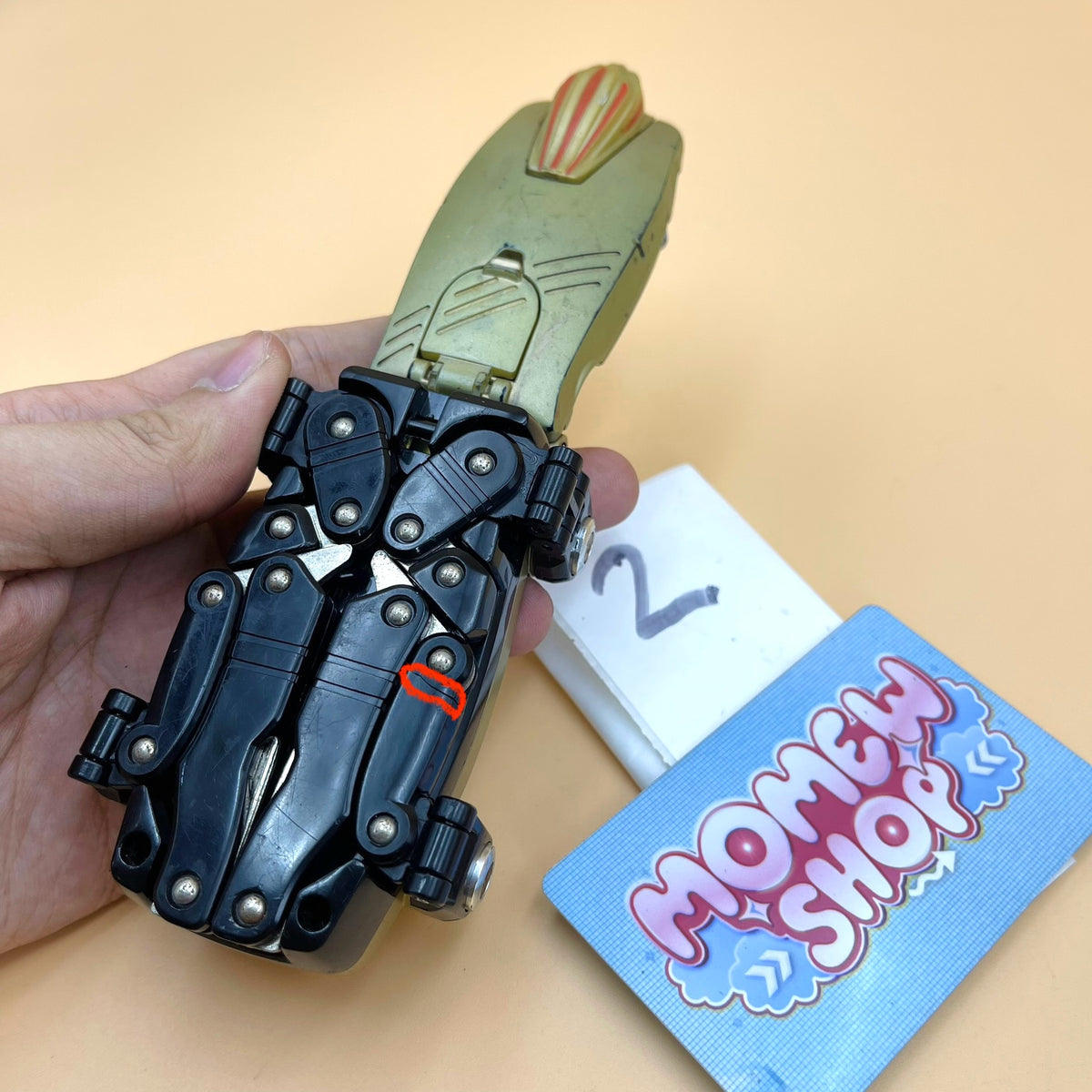 Growl Phone Morpher | Power Rangers Wild Force