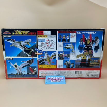 Falconzord Toy Box - Mighty Morphin Power Rangers SS.3 - DX Tsubasamaru Box - Super Sentai Kakuranger