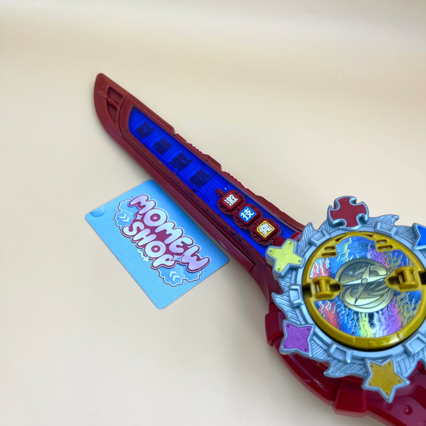 Lion Fire Blade | Power Rangers Ninja Steel