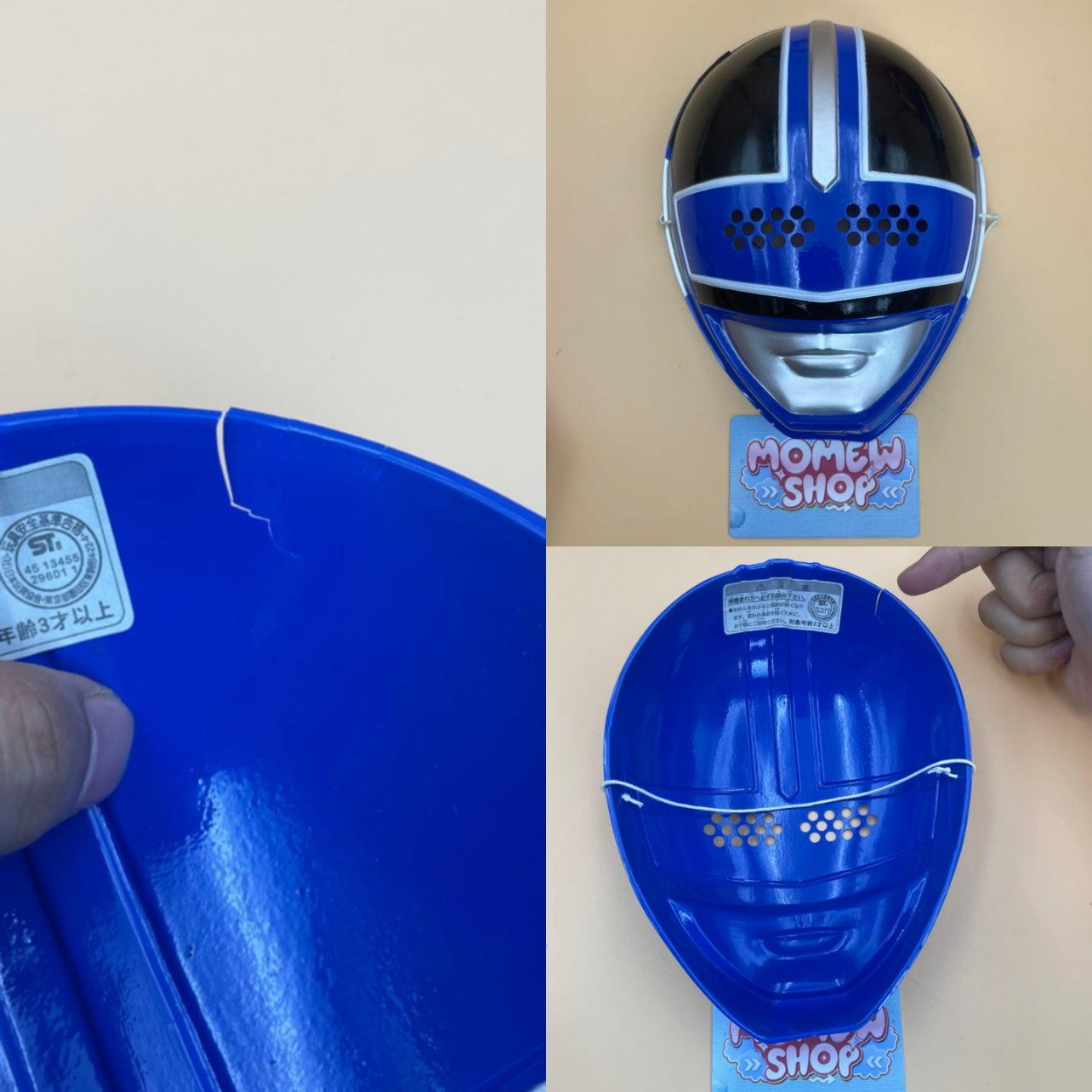 Face Mask Power Rangers | Version Japan Super Sentai