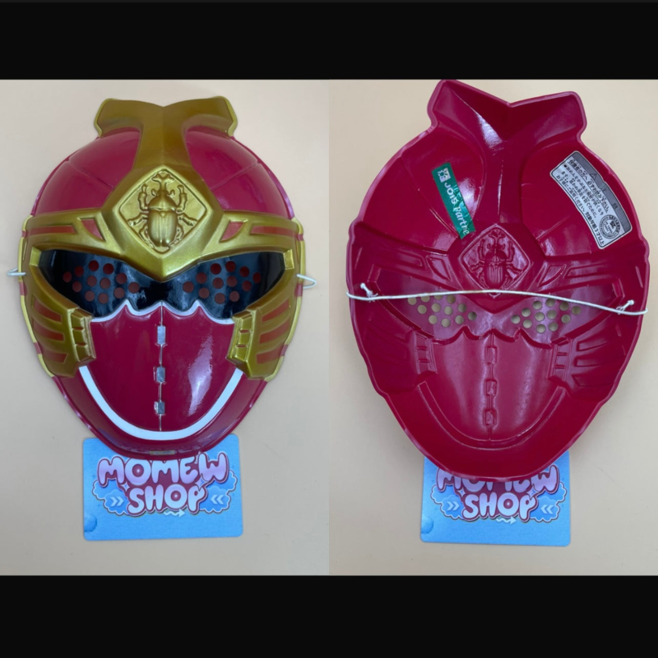 Face Mask Power Rangers | Version Japan Super Sentai