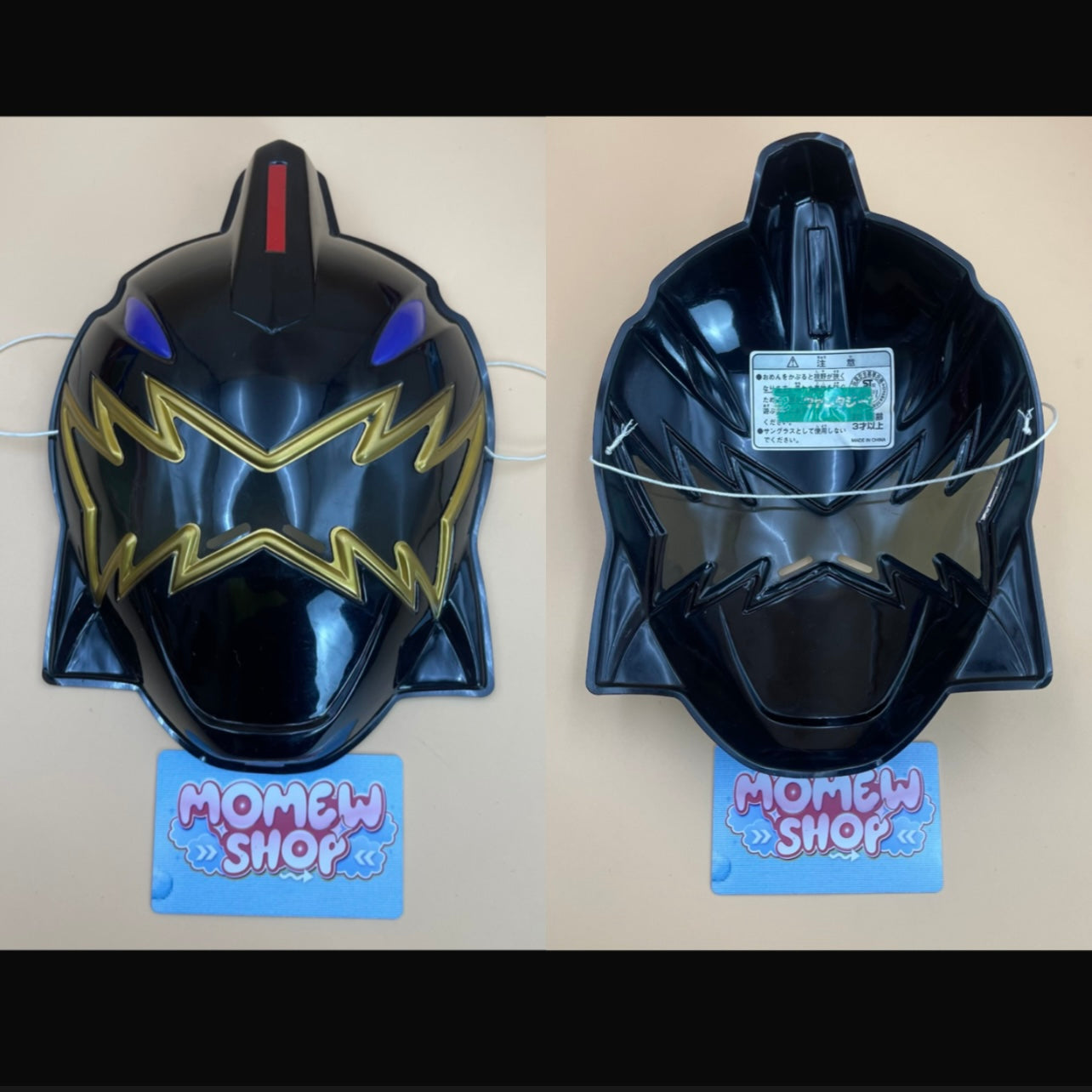 Face Mask Power Rangers | Version Japan Super Sentai