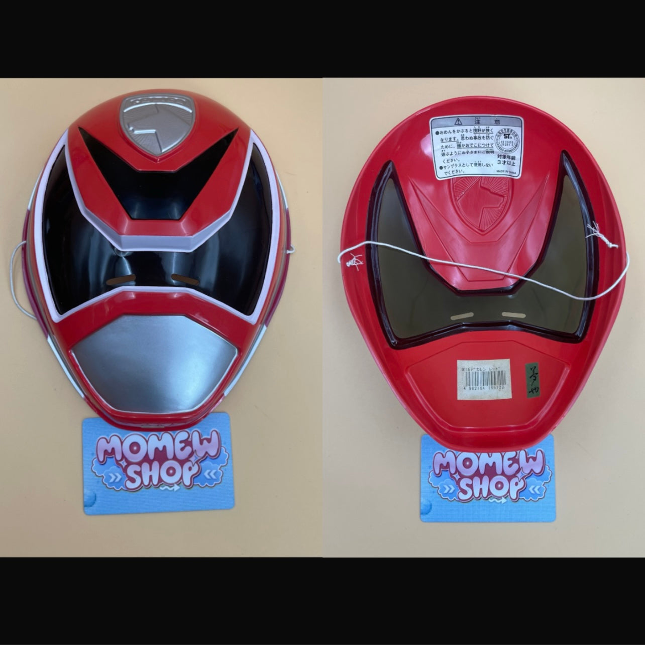 Face Mask Power Rangers | Version Japan Super Sentai