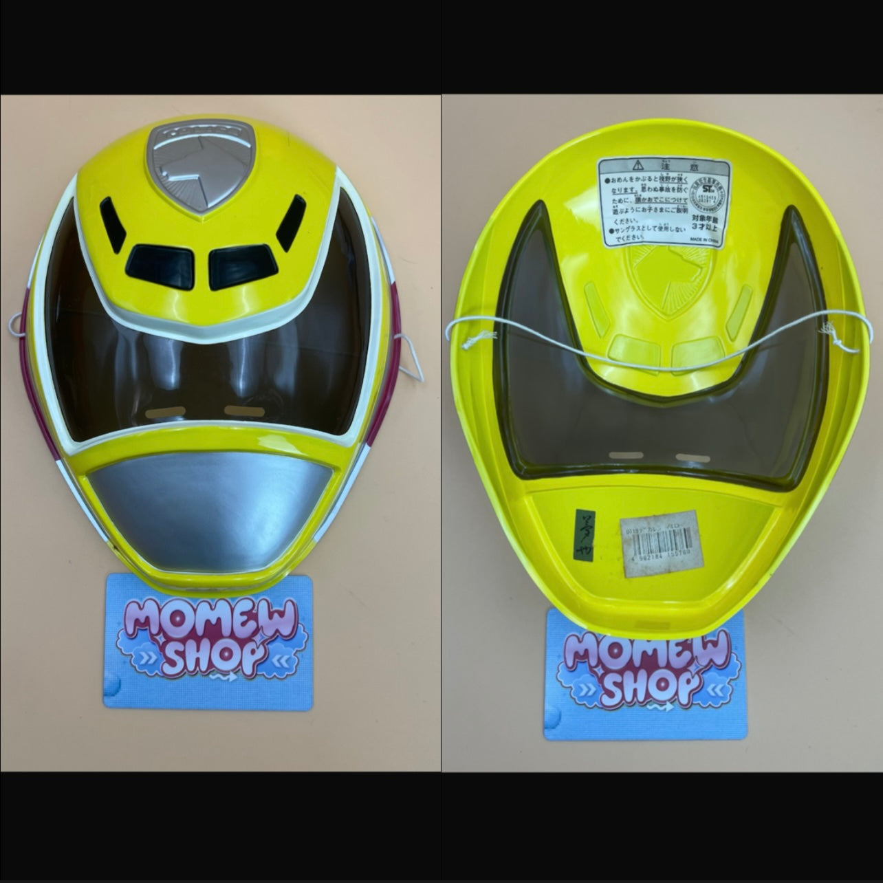 Face Mask Power Rangers | Version Japan Super Sentai