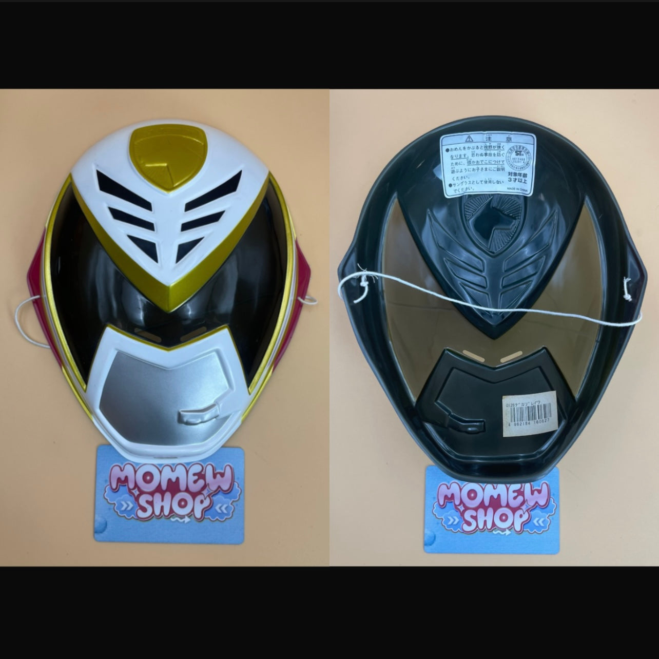Face Mask Power Rangers | Version Japan Super Sentai