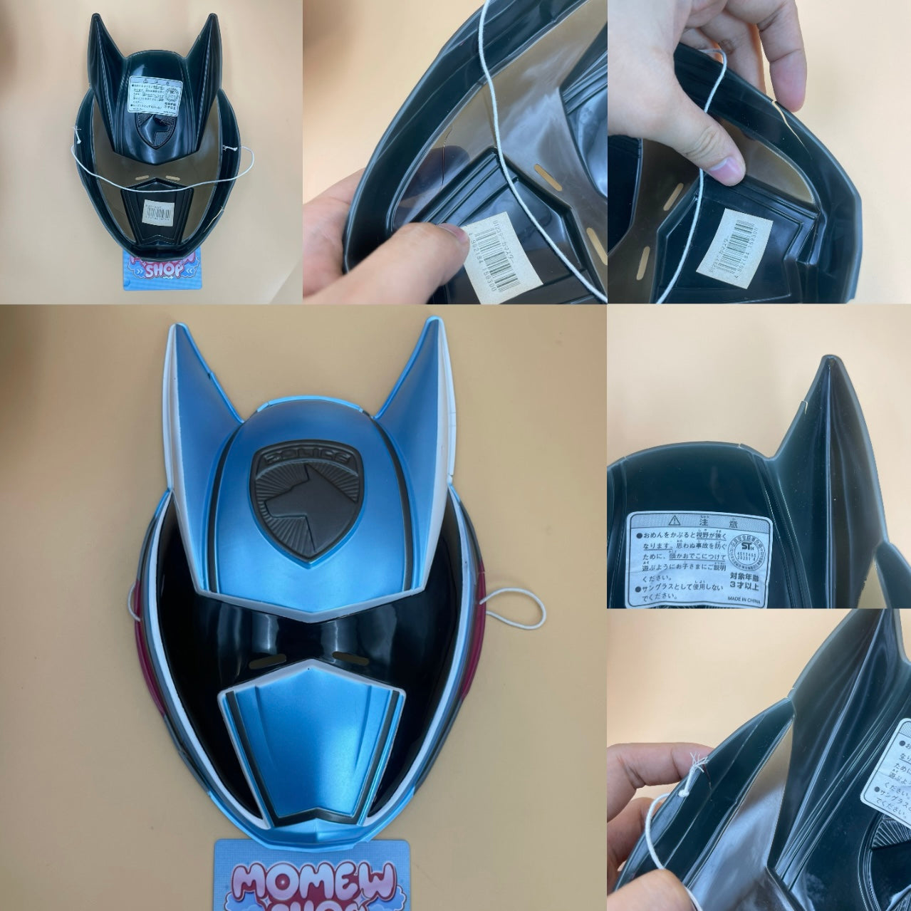 Face Mask Power Rangers | Version Japan Super Sentai