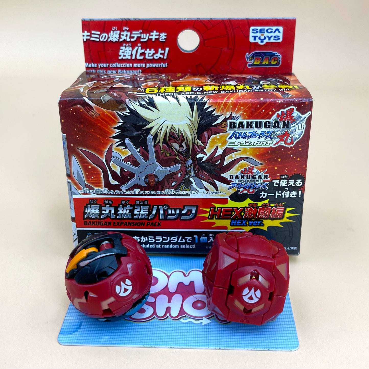 Bakugan Viper Helios Special Color & Metalfencer B2 Pyrus | With Package Box | Bakugan New Vestroia
