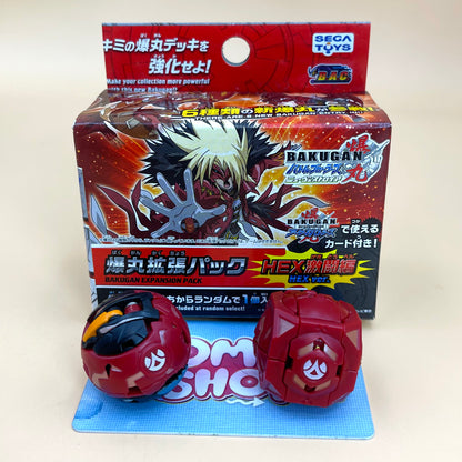 Bakugan Viper Helios Special Color & Metalfencer B2 Pyrus | With Package Box | Bakugan New Vestroia