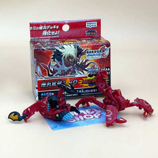 Bakugan Viper Helios Special Color & Metalfencer B2 Pyrus | With Package Box | Bakugan New Vestroia