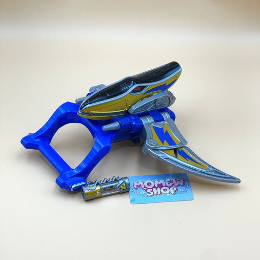 DX Gaburi Changer & Gold Ptera Morpher from Power Rangers Dino Charge 2015, also known as DX Change from Super Sentai Kyoryuger 2013, vintage DX Morpher roleplay collectible for Dino Charge Gold Ranger fans.