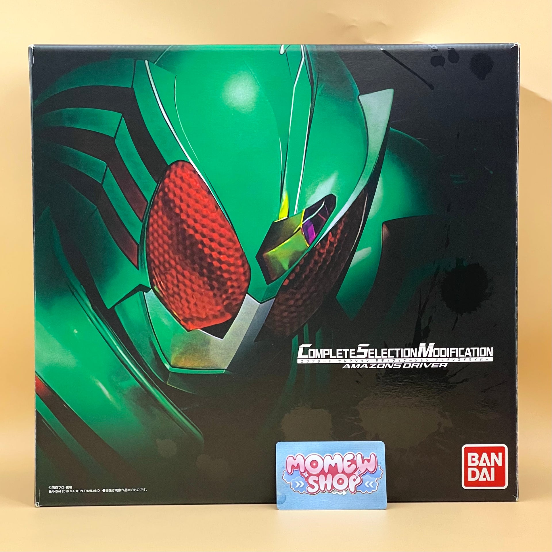 特撮 CSM AMAZONS D CSM Amazons Driver ver. Alpha [2nd shipment: January 2021