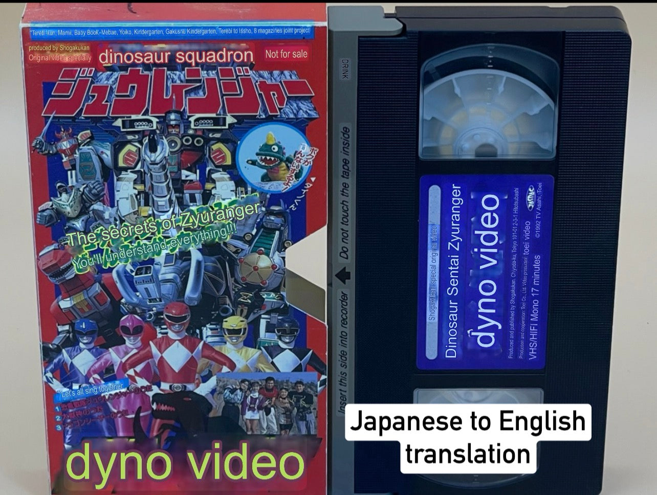 Video VHS Vintage Zyuranger – Rare 1990s Japanese Promo Tape