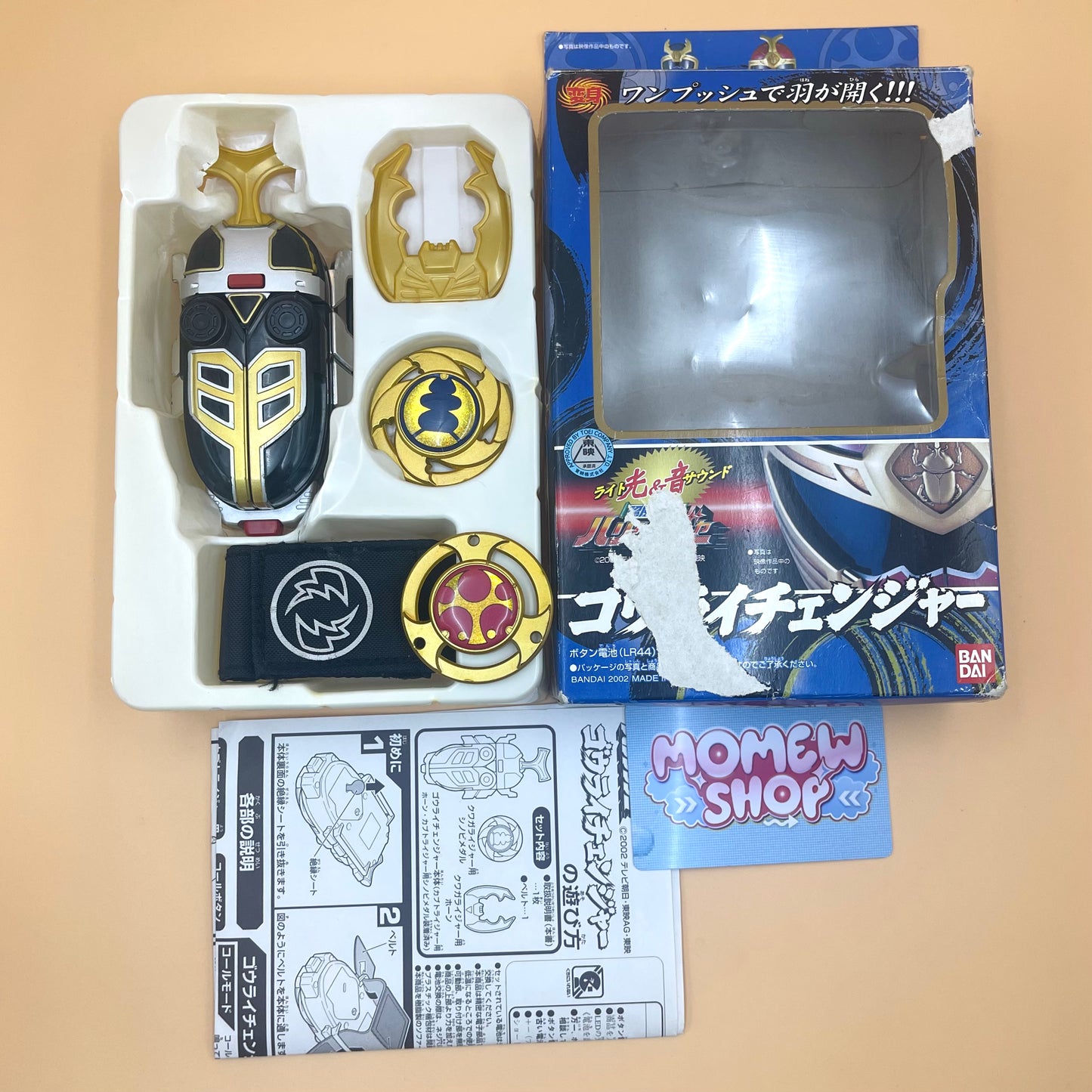 Thunder Morpher Box - Power Rangers Ninja Storm - DX Gourai Changer Box - Ninpu Sentai Hurricaneger