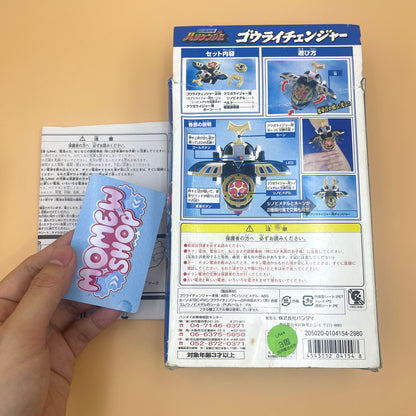 Thunder Morpher Box - Power Rangers Ninja Storm - DX Gourai Changer Box - Ninpu Sentai Hurricaneger