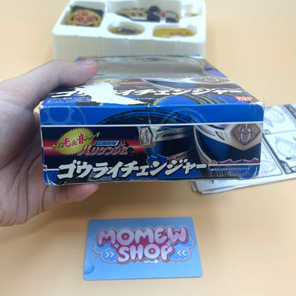 Thunder Morpher Box - Power Rangers Ninja Storm - DX Gourai Changer Box - Ninpu Sentai Hurricaneger