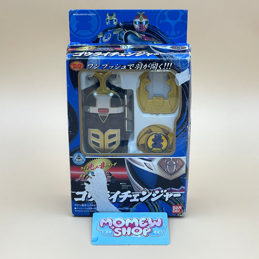 Thunder Morpher Box - Power Rangers Ninja Storm - DX Gourai Changer Box - Ninpu Sentai Hurricaneger
