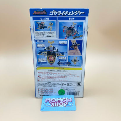 Thunder Morpher Box - Power Rangers Ninja Storm - DX Gourai Changer Box - Ninpu Sentai Hurricaneger