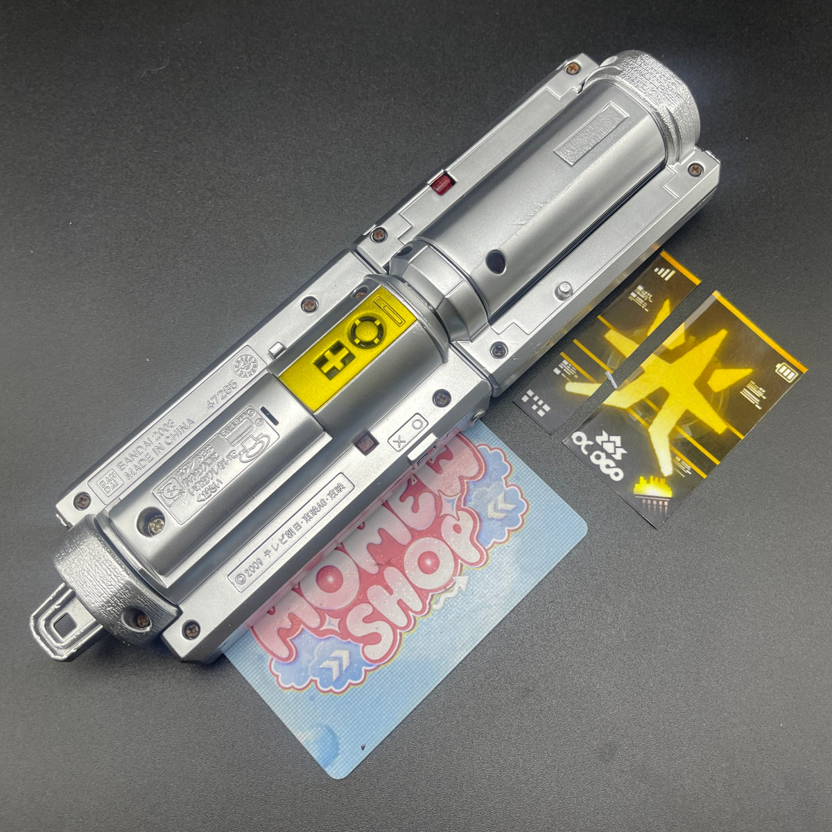 Folded closed mode of the Samurai Gold Morpher toy replica.
